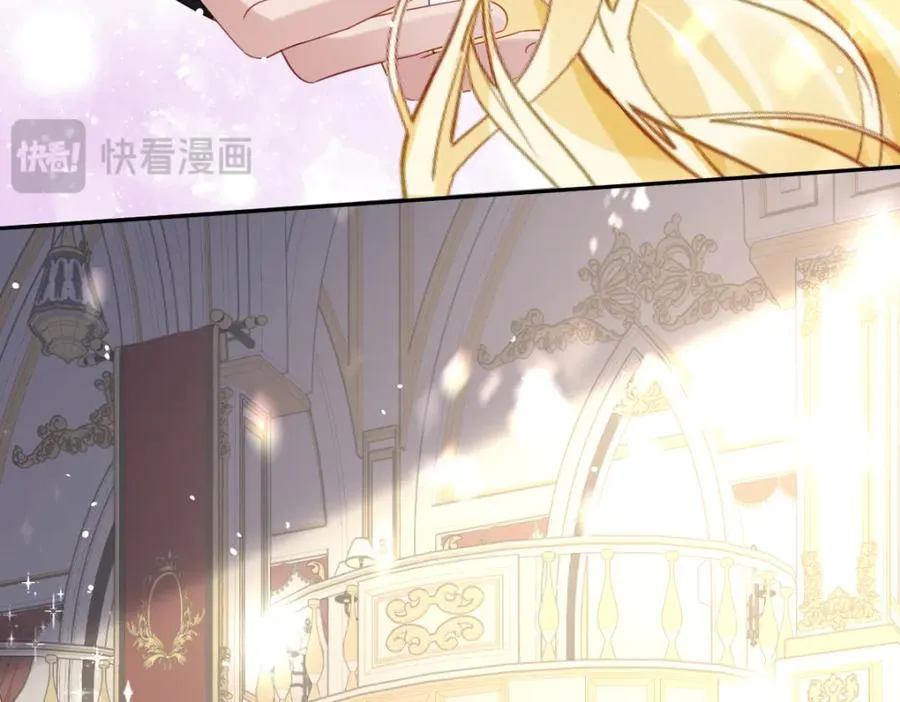 第19话 原来是他！ 第76页