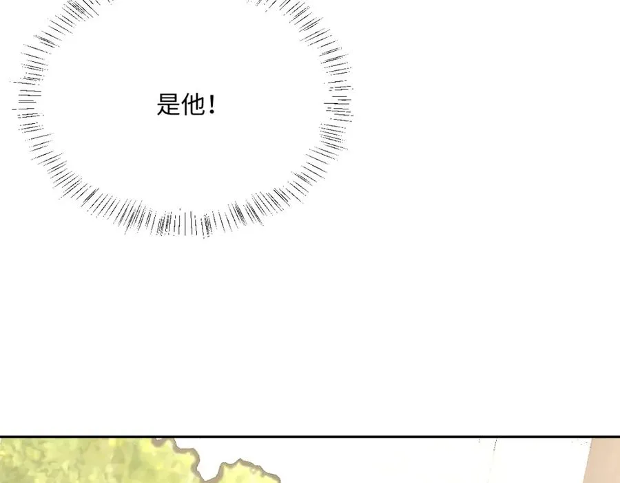 第19话 原来是他！ 第95页