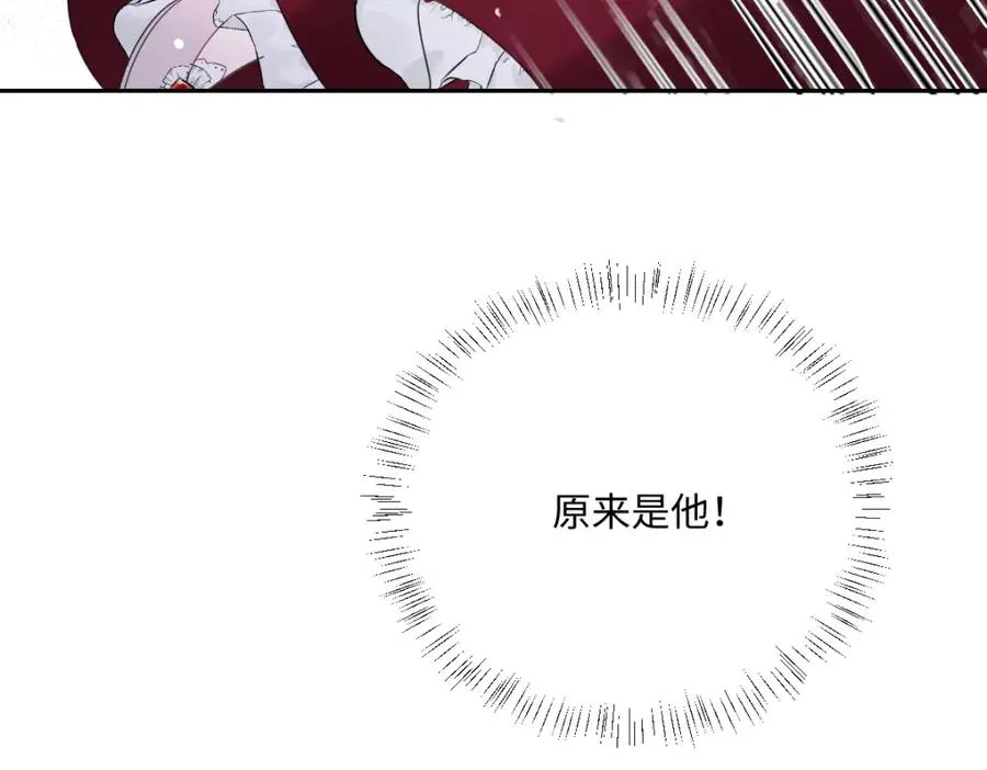 第19话 原来是他！ 第102页