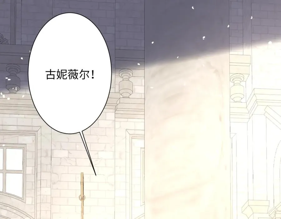第19话 原来是他！ 第110页