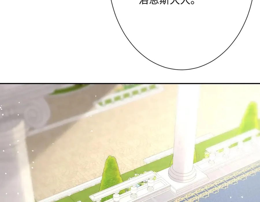 第19话 原来是他！ 第135页