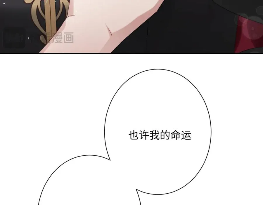 第19话 原来是他！ 第139页
