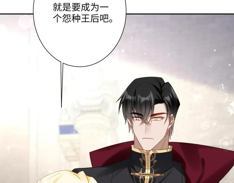 第19话 原来是他！ 第140页