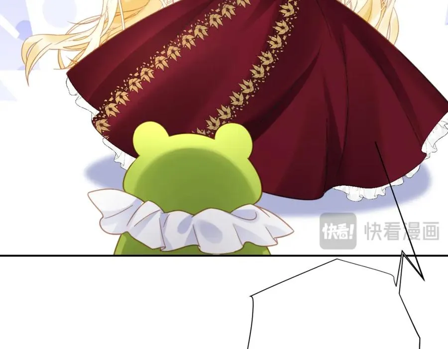 第20话 拿回戒指 第47页
