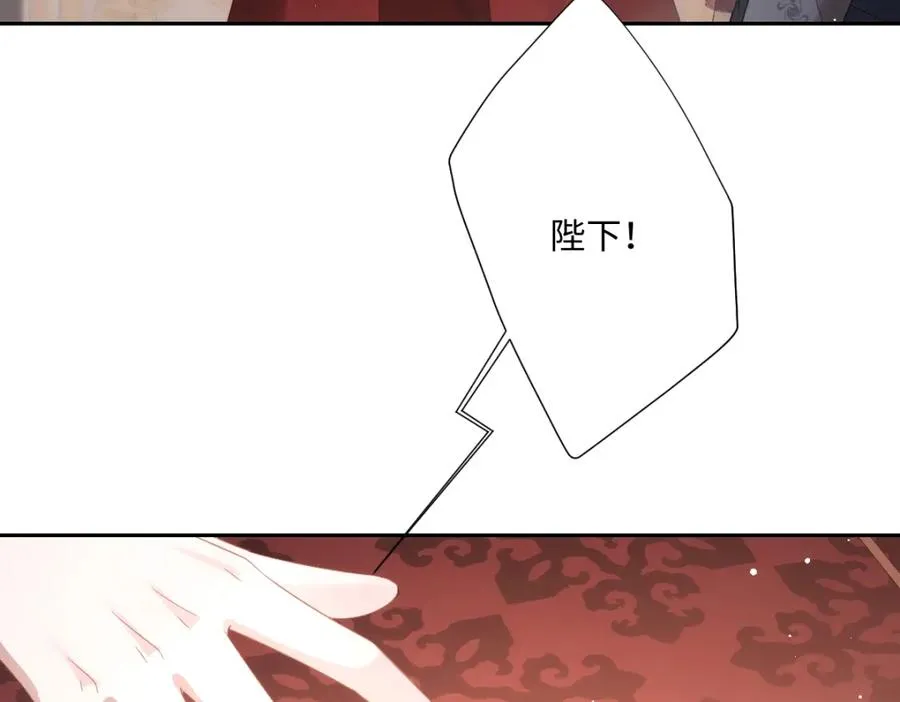 第20话 拿回戒指 第99页