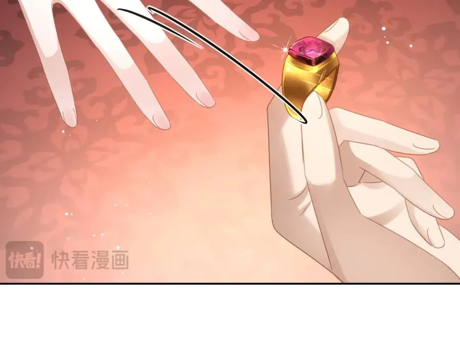 第20话 拿回戒指 第100页