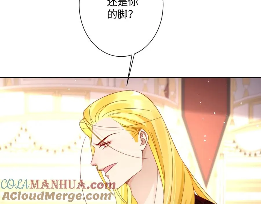 第20话 拿回戒指 第113页