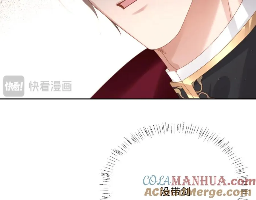 第20话 拿回戒指 第129页