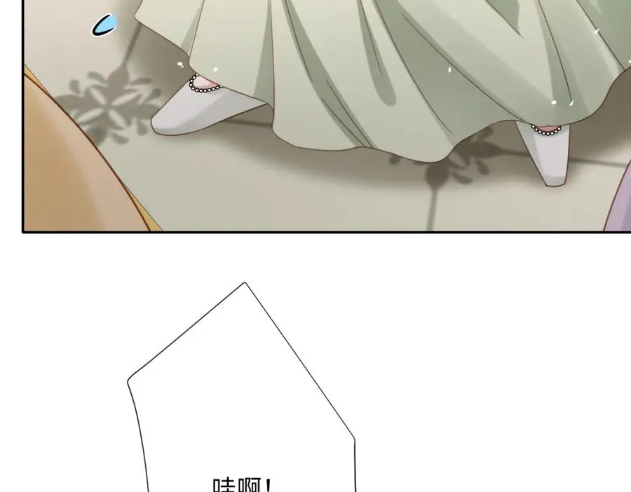 第21话 不许亲！ 第15页