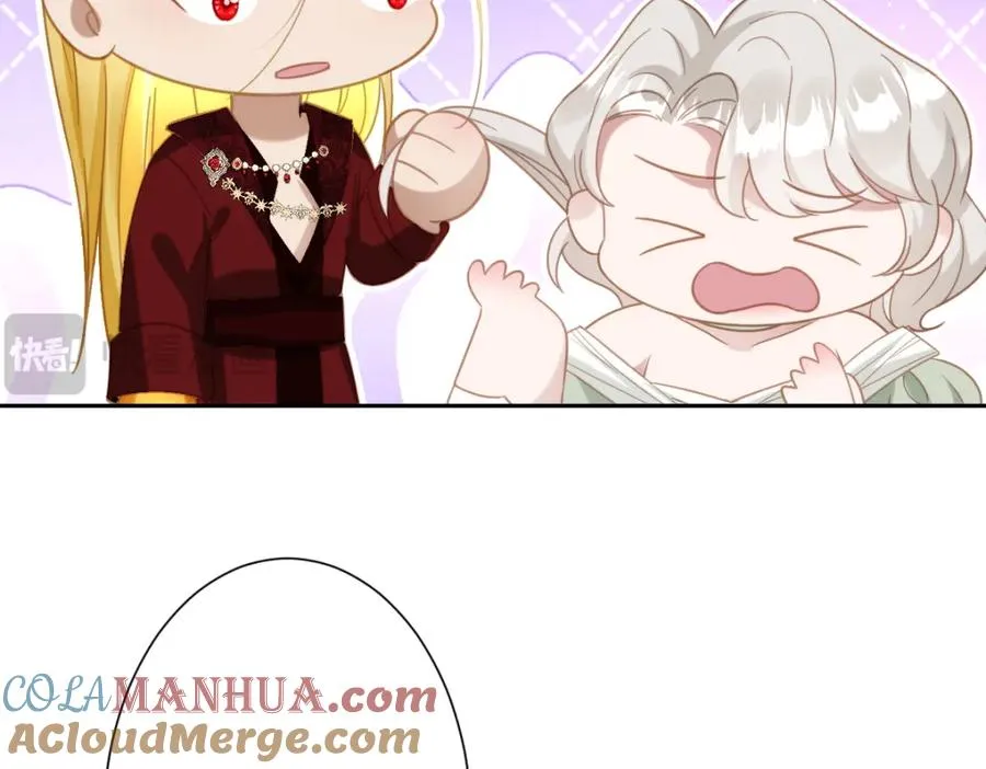 第21话 不许亲！ 第33页