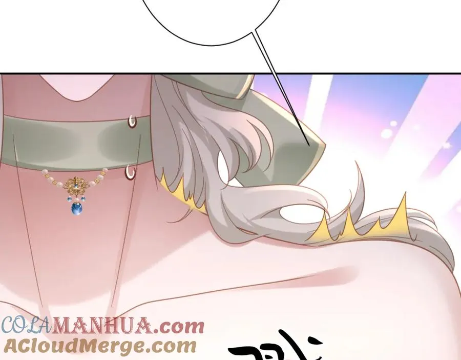 第21话 不许亲！ 第105页