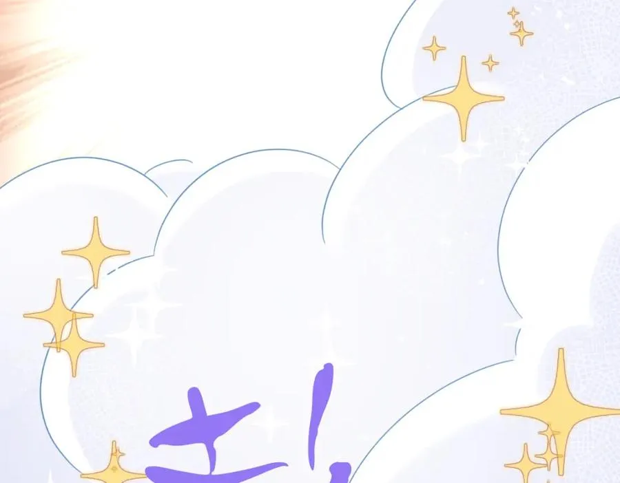 第21话 不许亲！ 第122页
