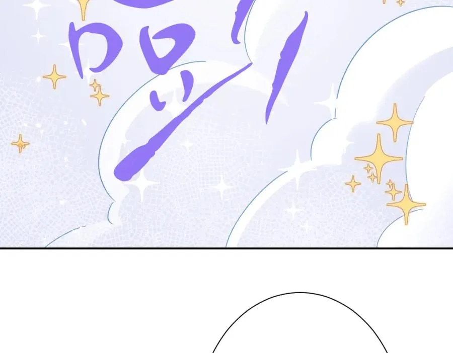 第21话 不许亲！ 第123页