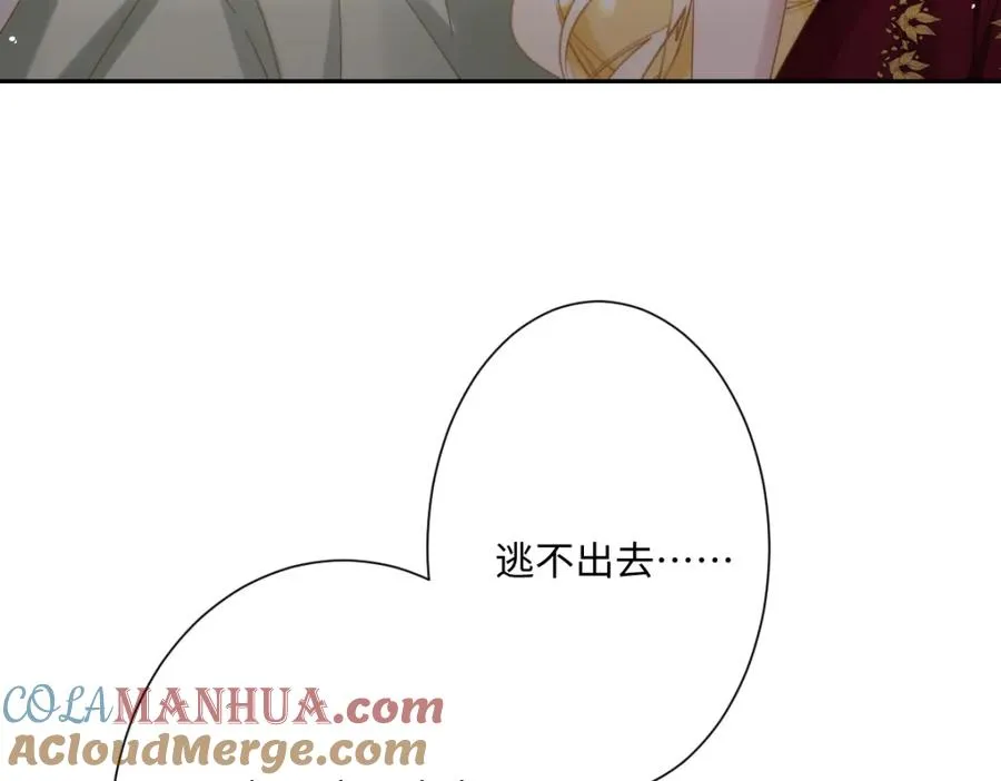 第21话 不许亲！ 第137页