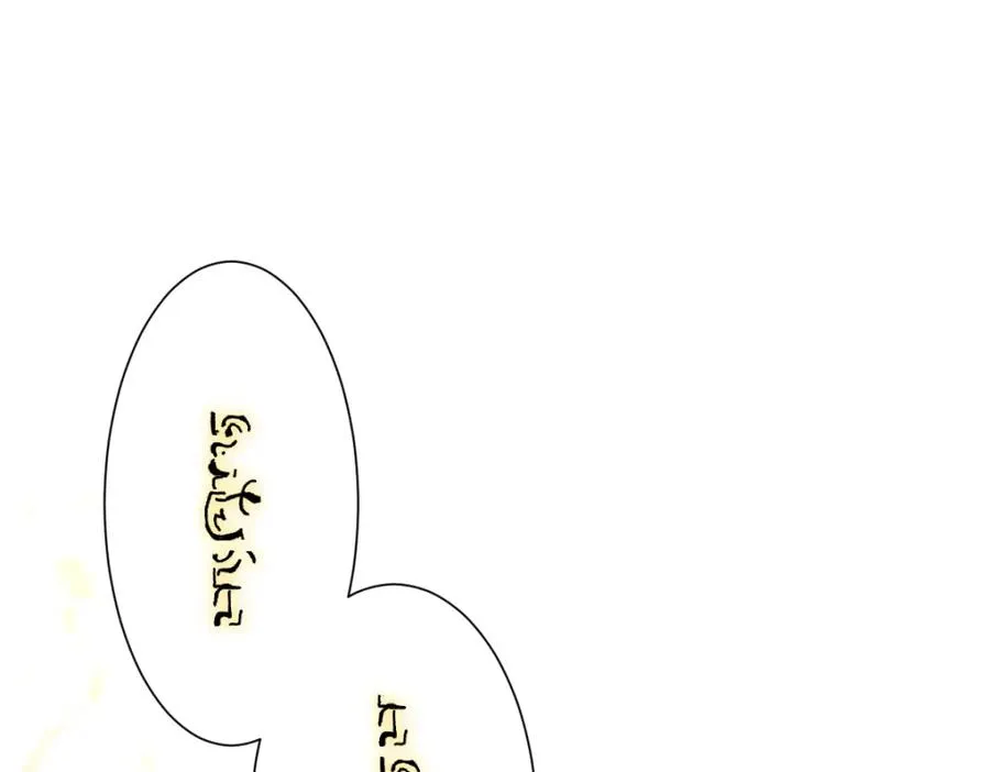 第21话 不许亲！ 第146页