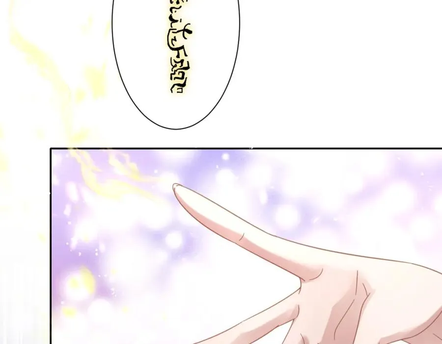 第21话 不许亲！ 第147页