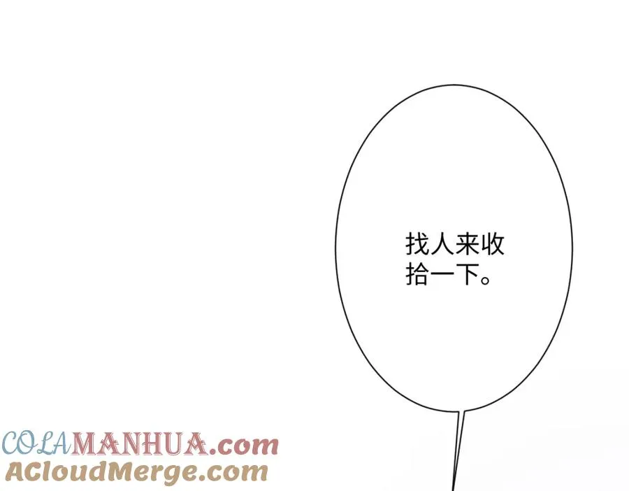 第22话 各自的决定 第25页