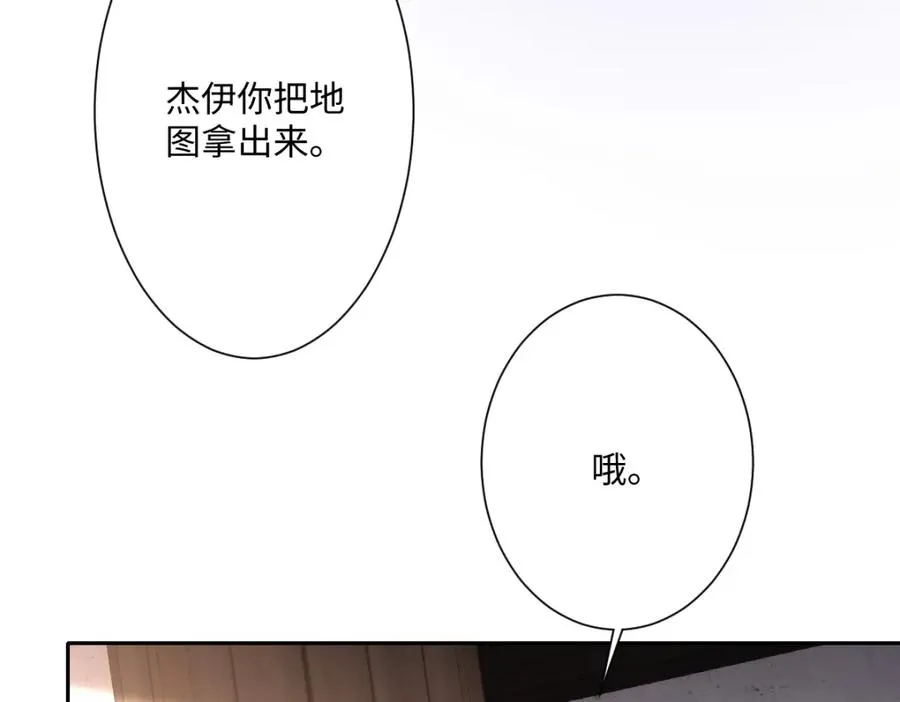 第22话 各自的决定 第28页