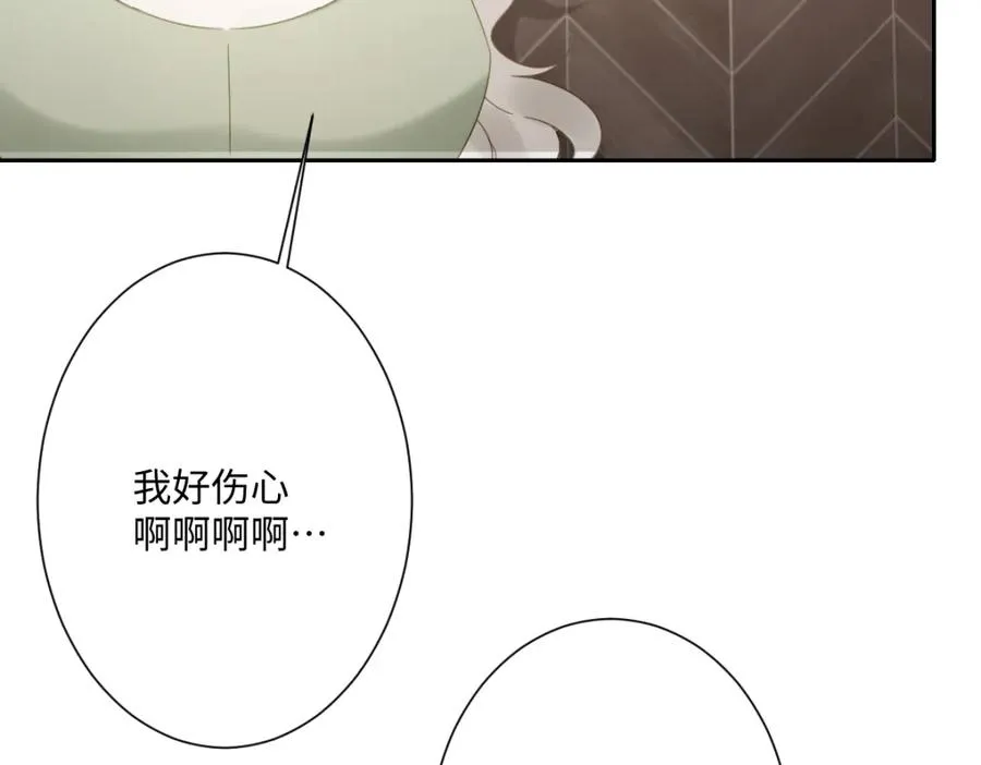 第22话 各自的决定 第52页