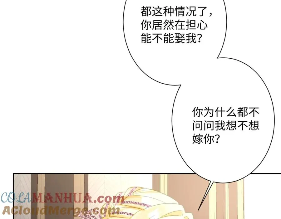 第22话 各自的决定 第53页