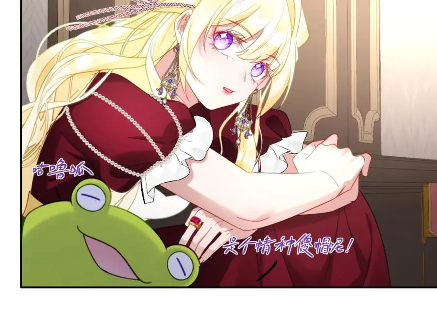 第22话 各自的决定 第54页
