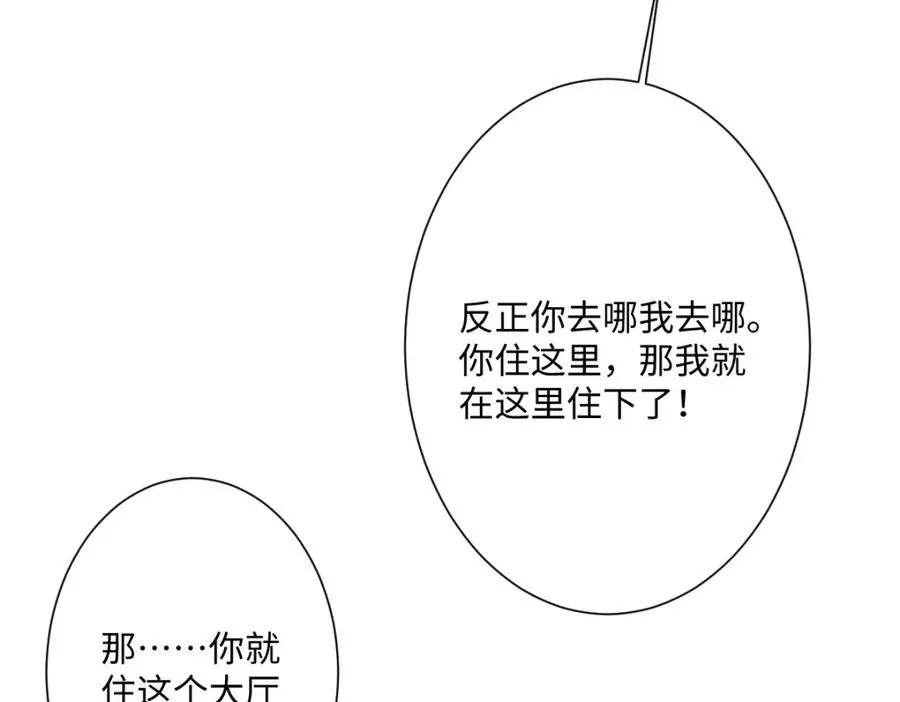 第22话 各自的决定 第58页