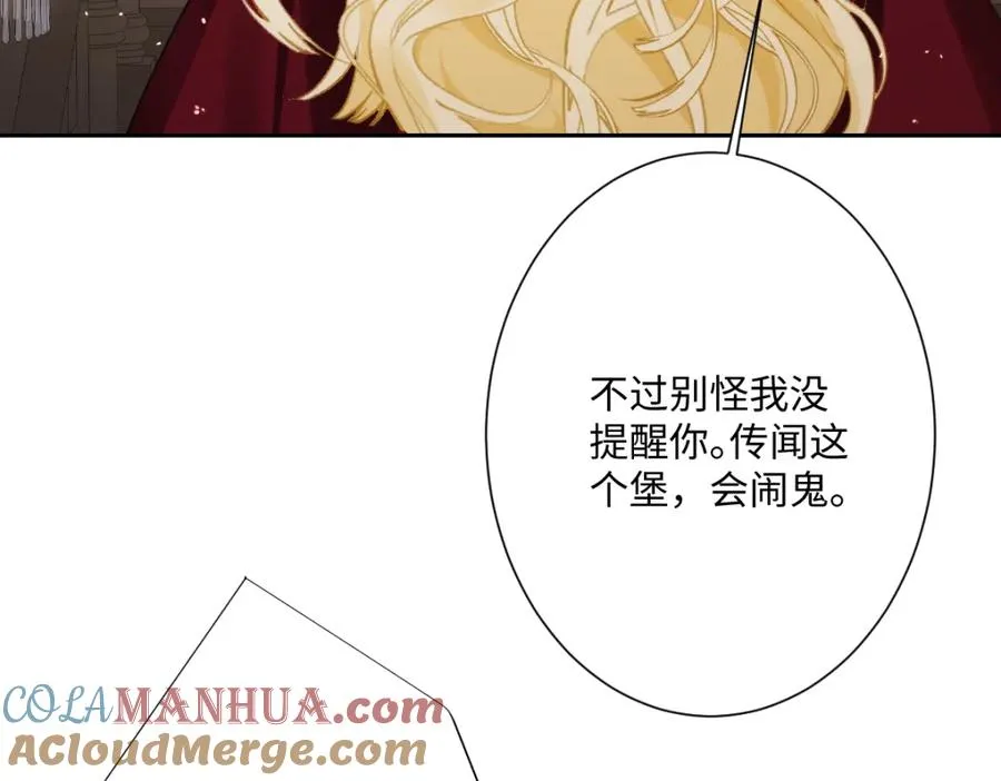 第22话 各自的决定 第61页