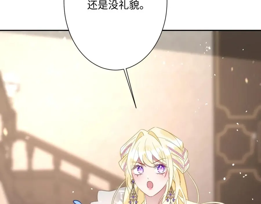 第22话 各自的决定 第76页