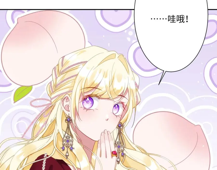 第22话 各自的决定 第90页