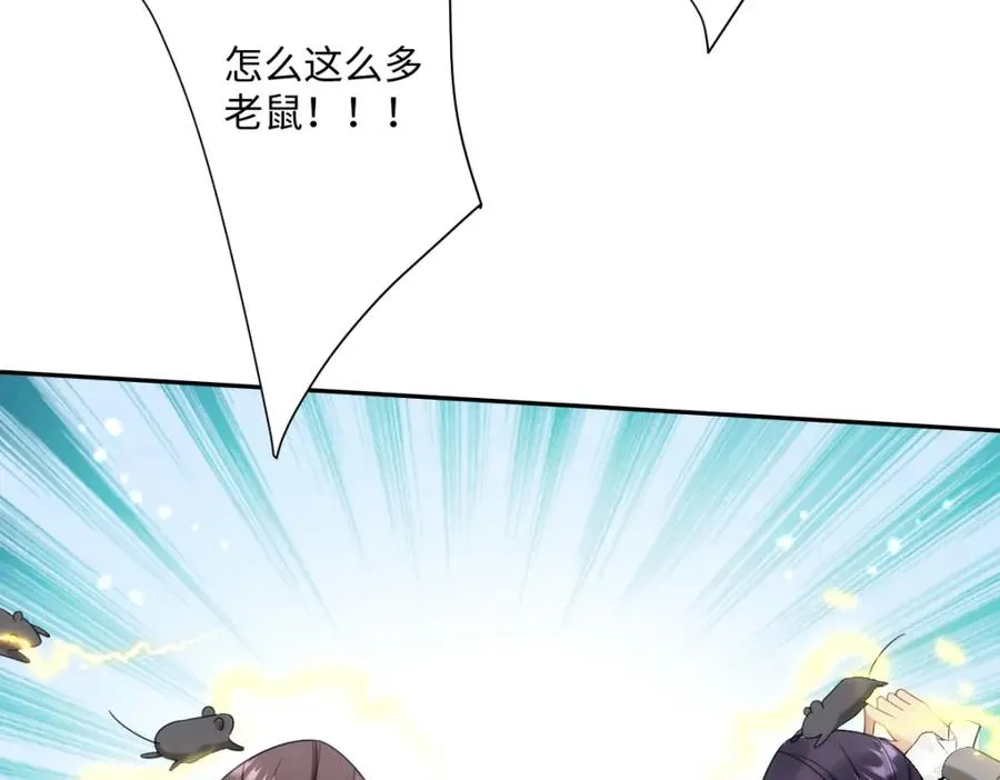 第22话 各自的决定 第102页
