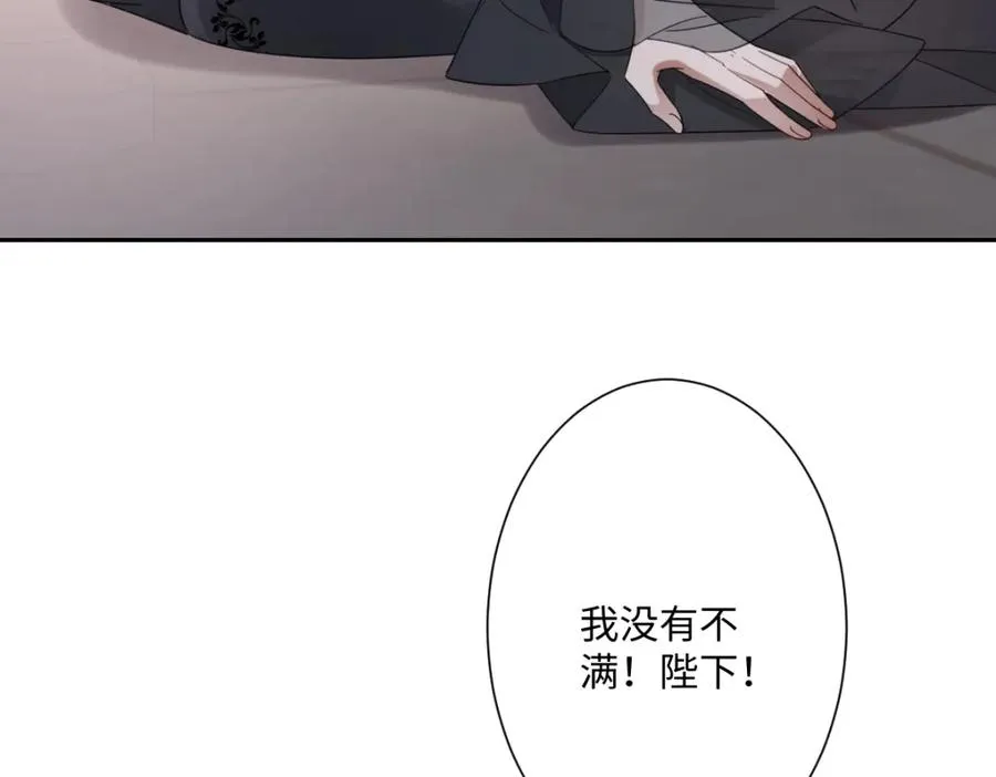 第22话 各自的决定 第135页