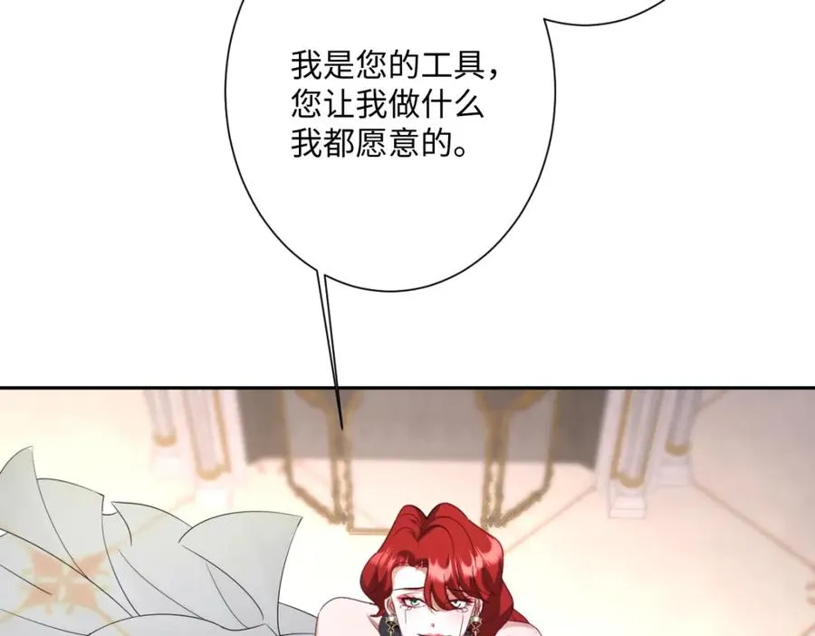 第22话 各自的决定 第138页