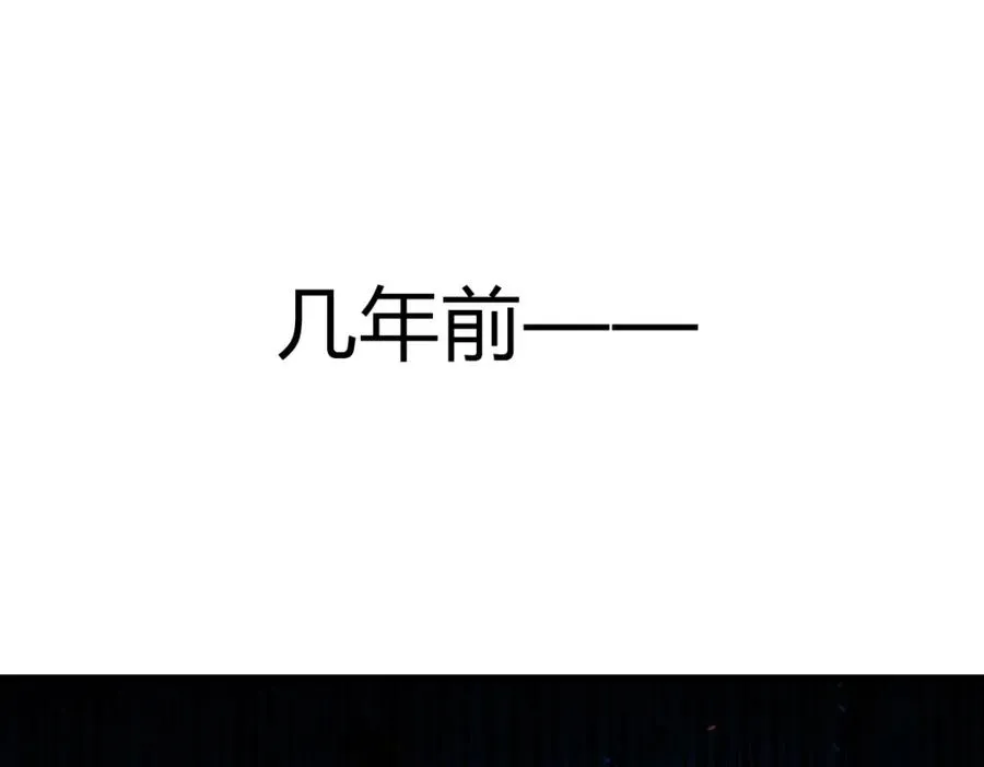 第23话 暴君的噩梦 第2页