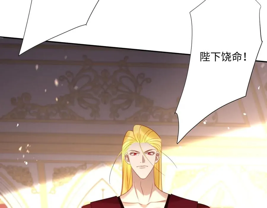 第23话 暴君的噩梦 第54页