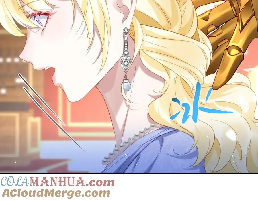第23话 暴君的噩梦 第61页