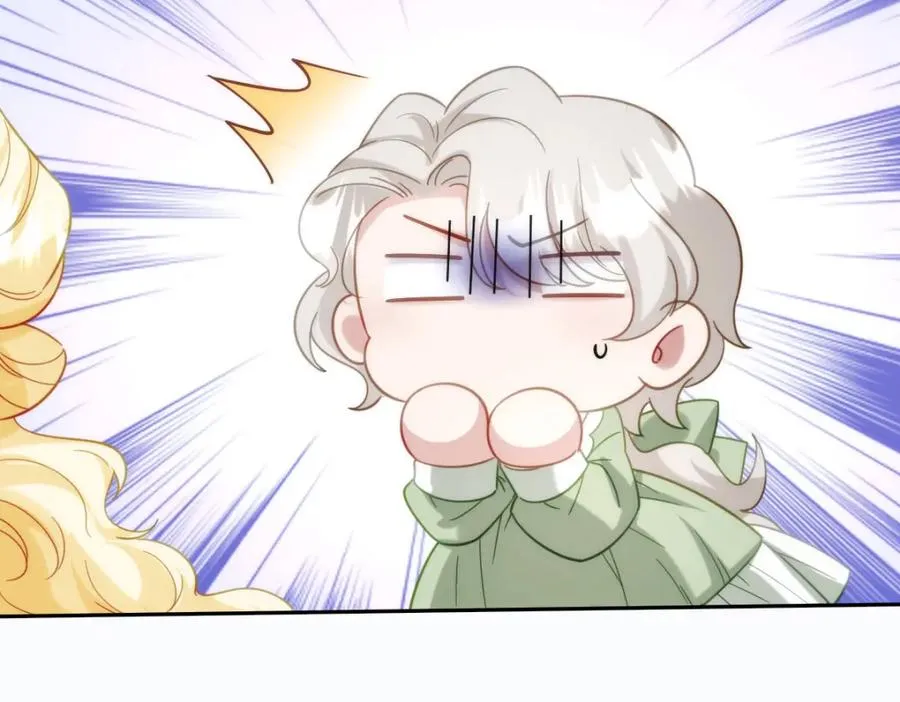 第23话 暴君的噩梦 第82页