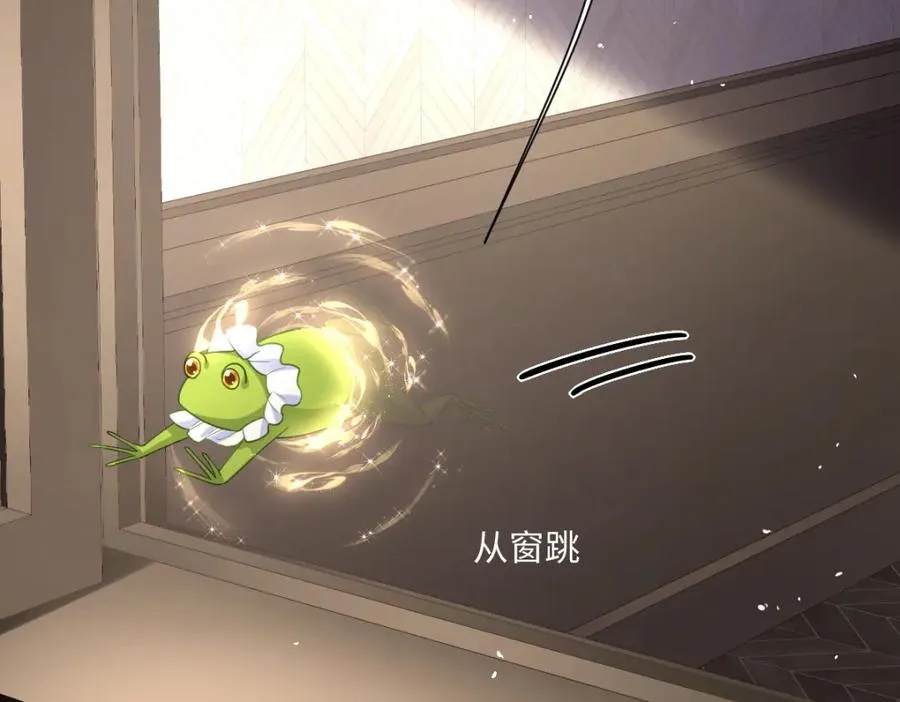 第24话 意外的王后竞选结果 第18页