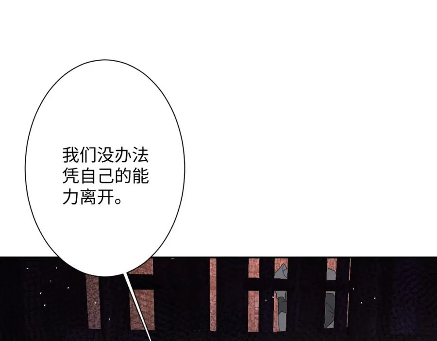 第24话 意外的王后竞选结果 第35页