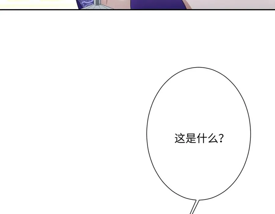 第24话 意外的王后竞选结果 第90页