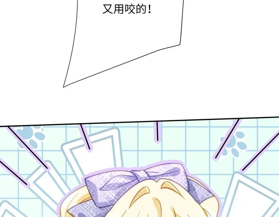 第24话 意外的王后竞选结果 第110页