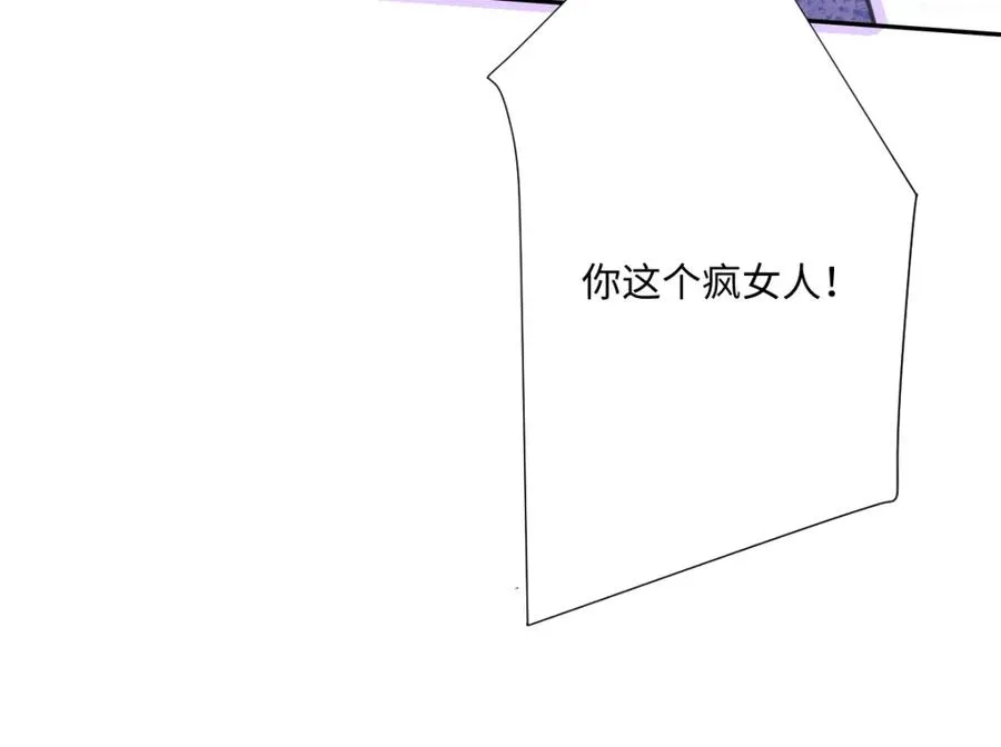 第24话 意外的王后竞选结果 第112页