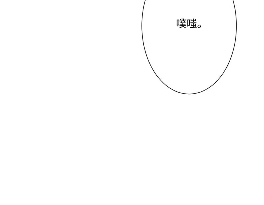 第24话 意外的王后竞选结果 第114页