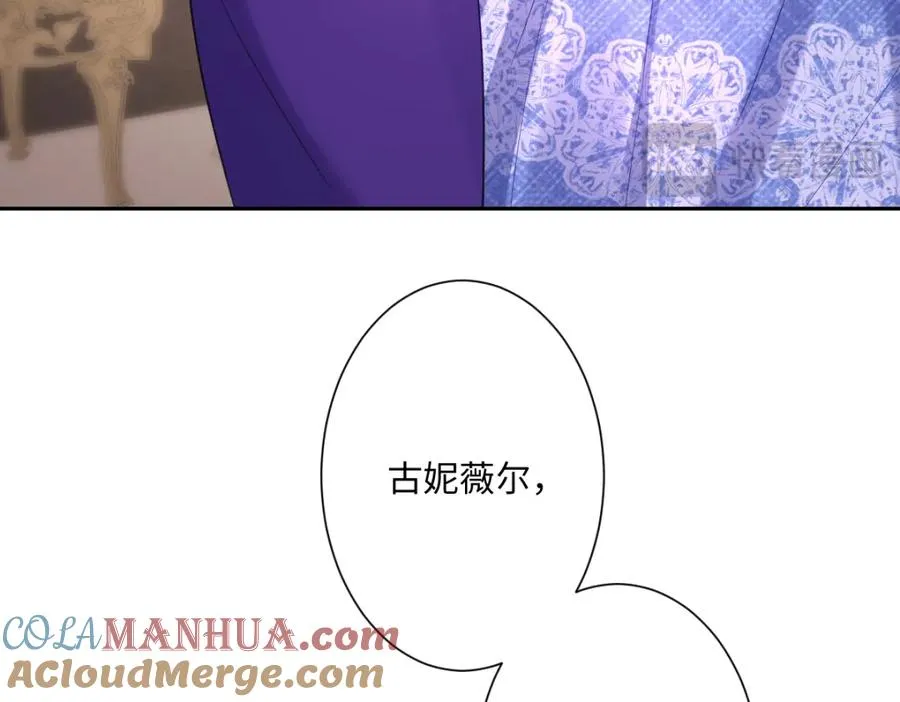 第24话 意外的王后竞选结果 第117页