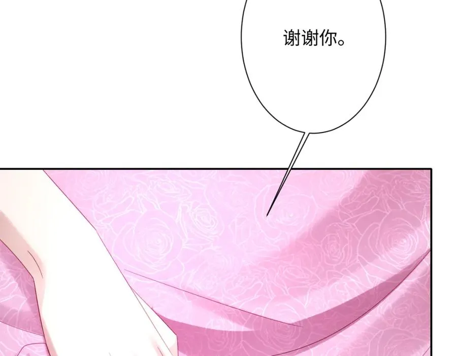 第24话 意外的王后竞选结果 第118页