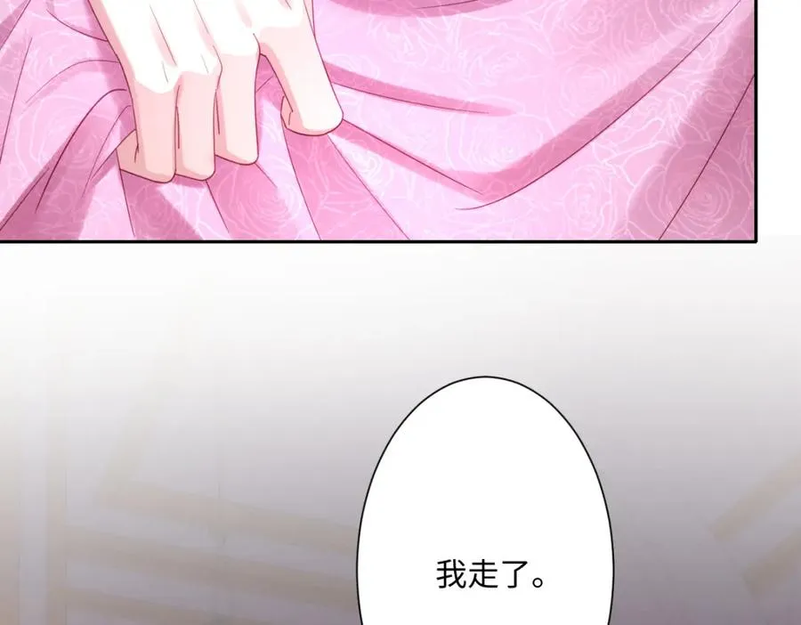 第24话 意外的王后竞选结果 第119页