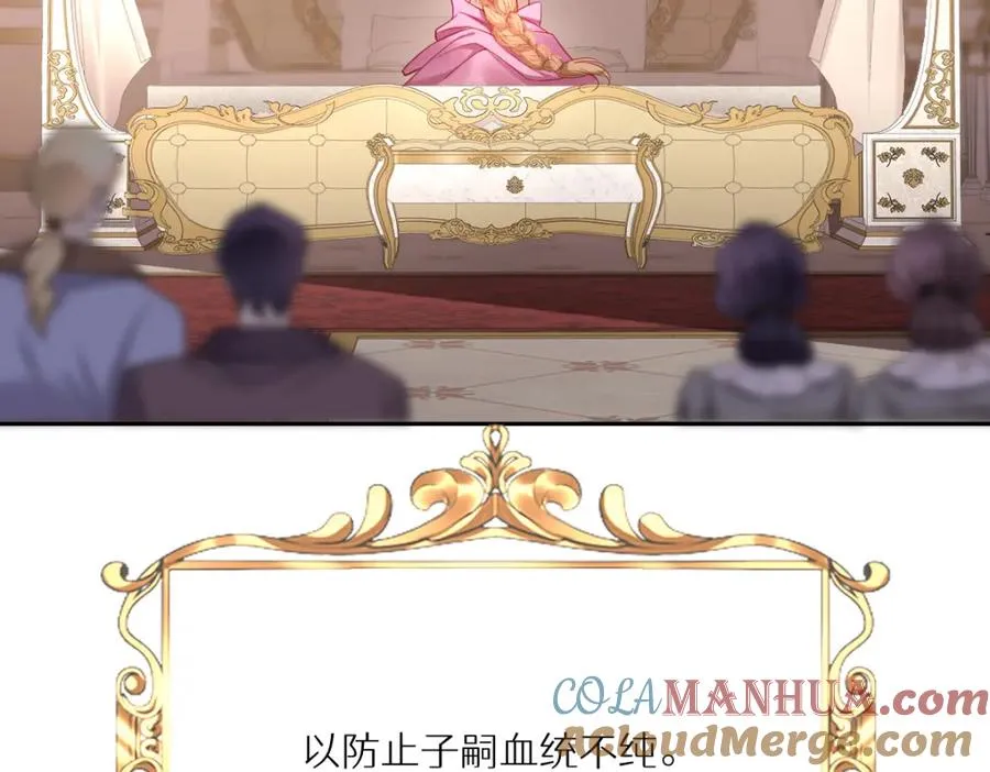 第24话 意外的王后竞选结果 第129页