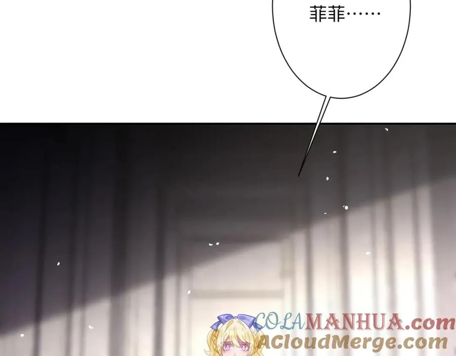 第25话 我把暴君弄哭了？ 第33页