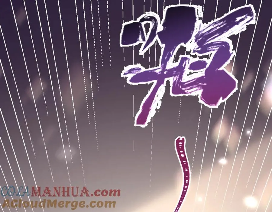 第25话 我把暴君弄哭了？ 第137页