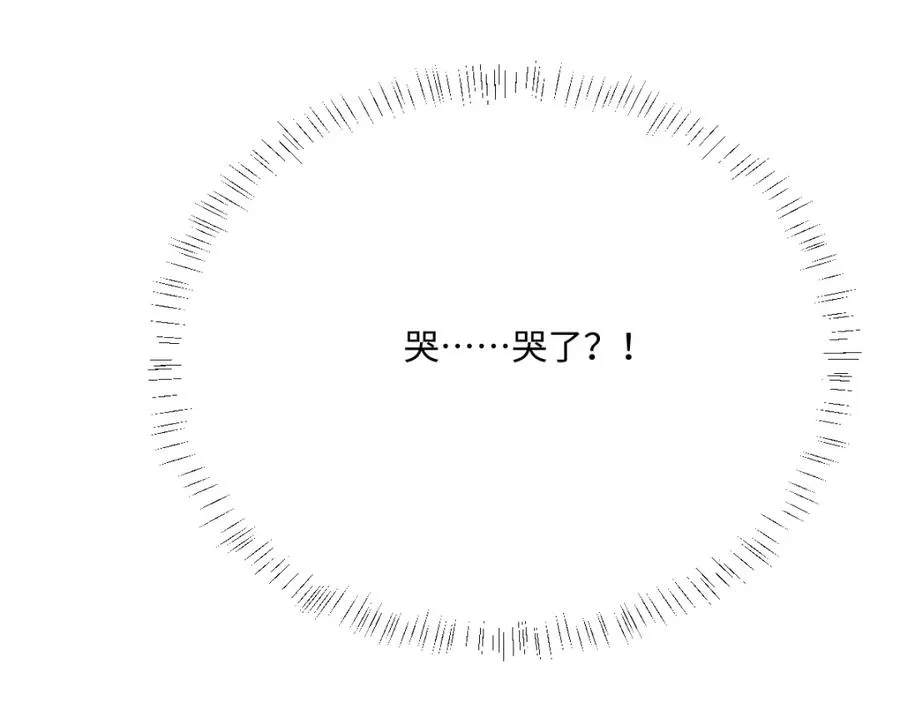 第25话 我把暴君弄哭了？ 第158页