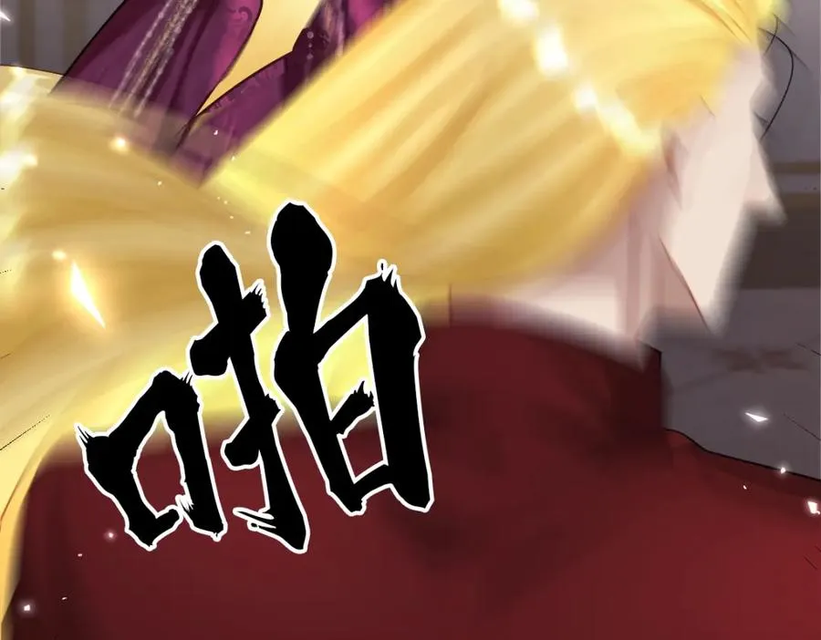 第26话 传闻中的公主 第79页
